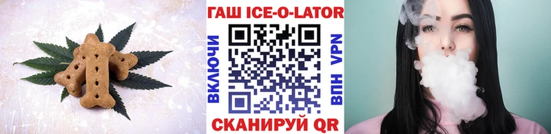 Печенье с ТГК конопля  Купить закладки  Бокситогорск 
