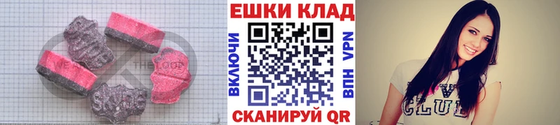 Купить где  Бокситогорск  ЭКСТАЗИ 280мг 