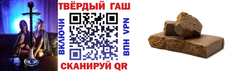 Купить закладки  Бокситогорск  Гашиш ice o lator 