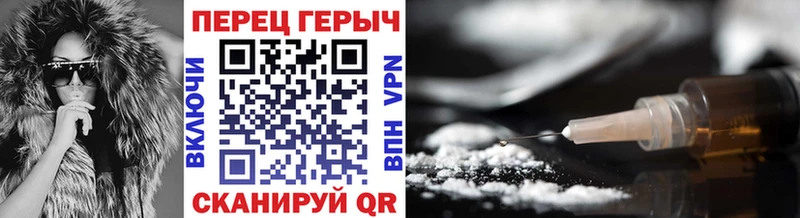 ГЕРОИН хмурый  Купить закладки  Бокситогорск 