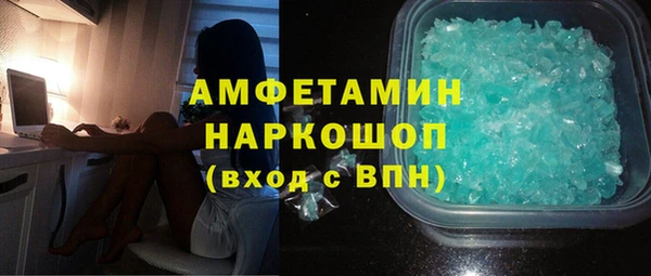 кокаин VHQ Карпинск