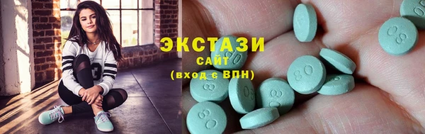 сатива Каменногорск