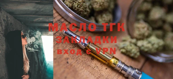 сатива Каменногорск