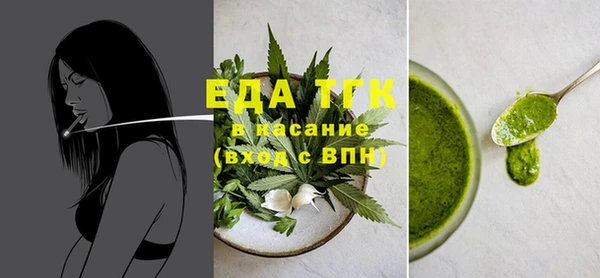 прущие грибы Каменка