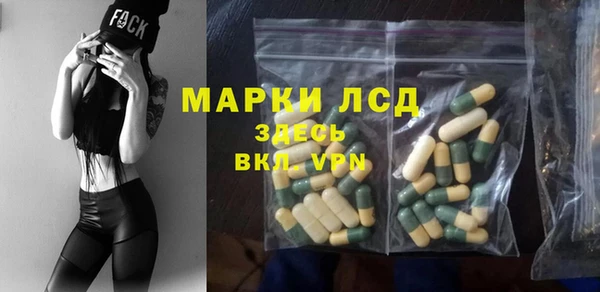 мдма Каменск-Шахтинский