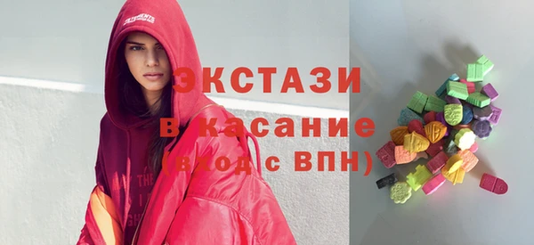 сатива Каменногорск