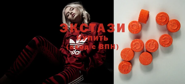 мдма Каменск-Шахтинский