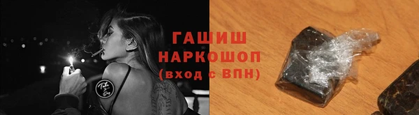 мдма Каменск-Шахтинский