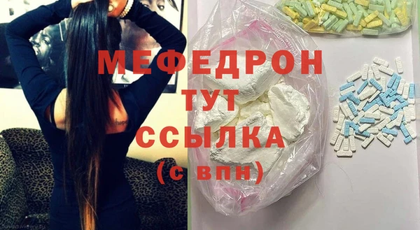 сатива Каменногорск