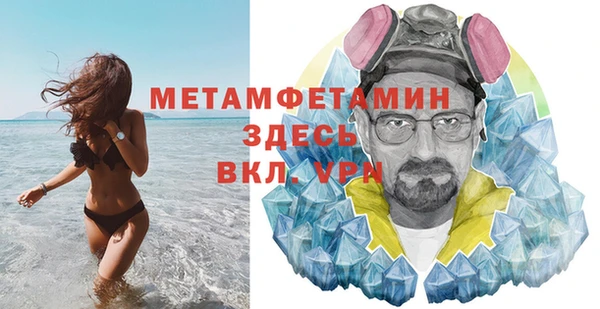 мдма Каменск-Шахтинский