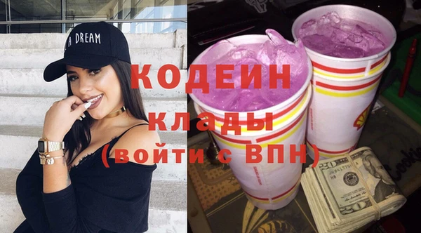 мдма Каменск-Шахтинский