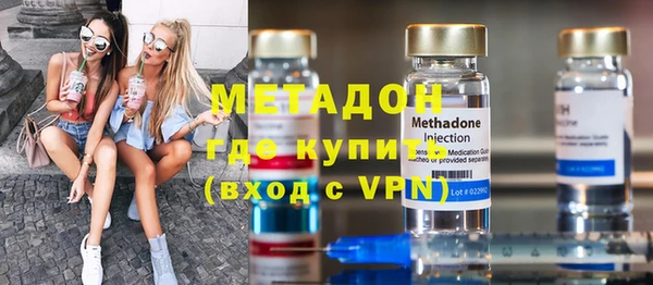 мдма Каменск-Шахтинский