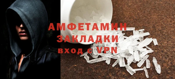 сатива Каменногорск