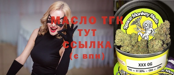 мдма Каменск-Шахтинский