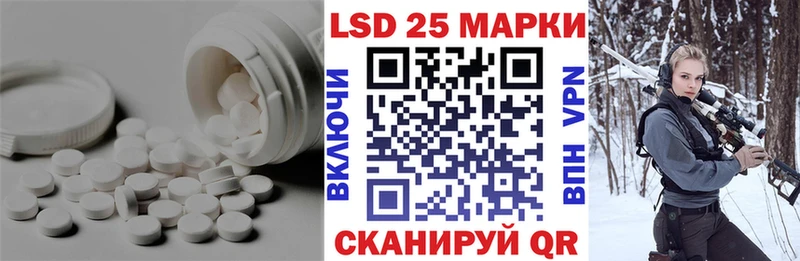 Купить  Бокситогорск  LSD-25 экстази кислота 