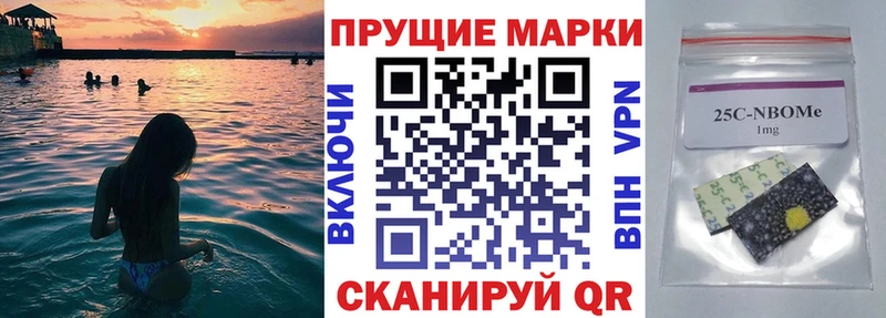 Купить где Бокситогорск Марки 25I-NBOMe 1,5мг