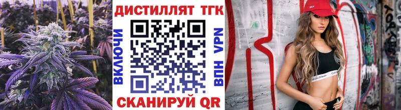 ТГК вейп с тгк  Купить где  Бокситогорск 